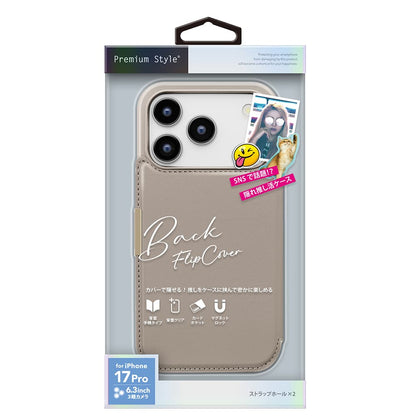 PGA Back Flip Case for iPhone 17 Pro - Beige 65g