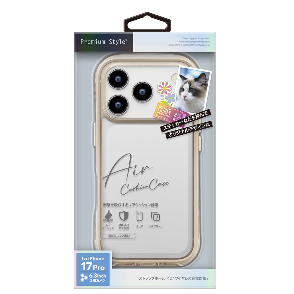 PGA Air Cushion Case for iPhone 17 Pro - Mocha 40g