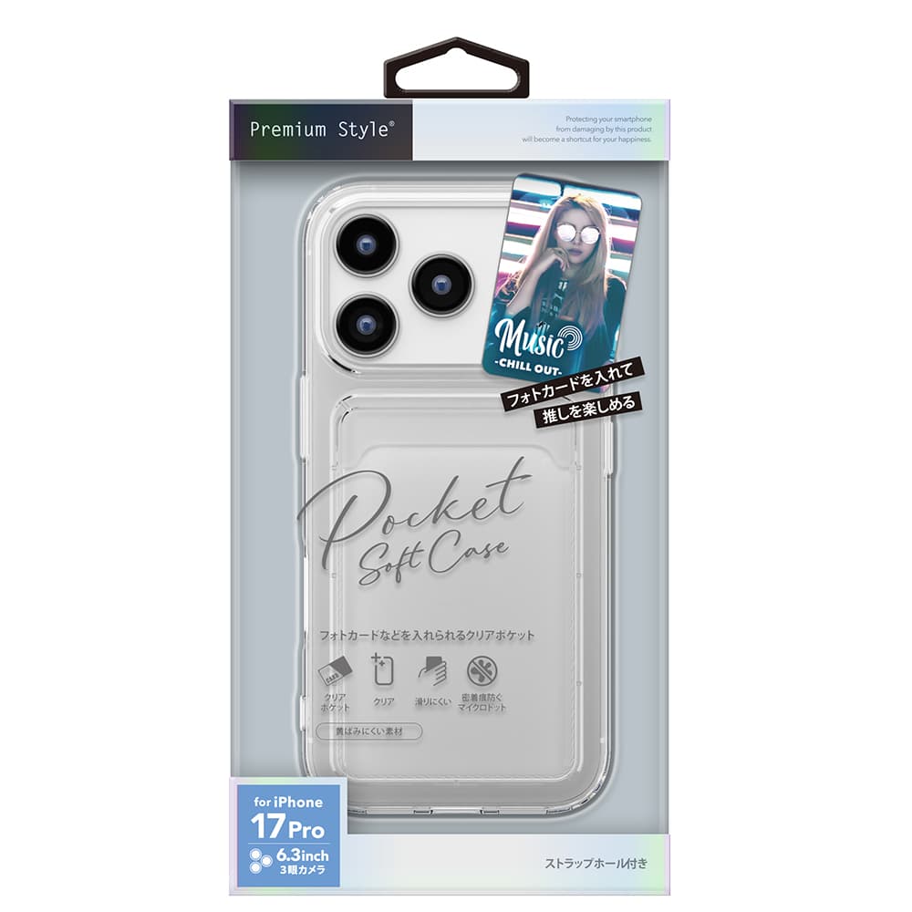 PGA Clear Pocket Case for iPhone 17 Pro - Clear
