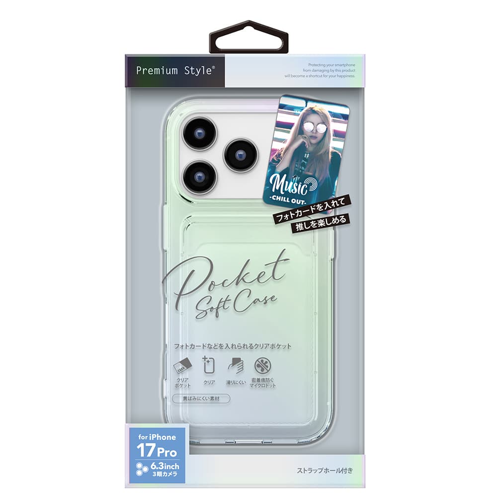 PGA Clear Pocket Case for iPhone 17 Pro - Aurora 25g