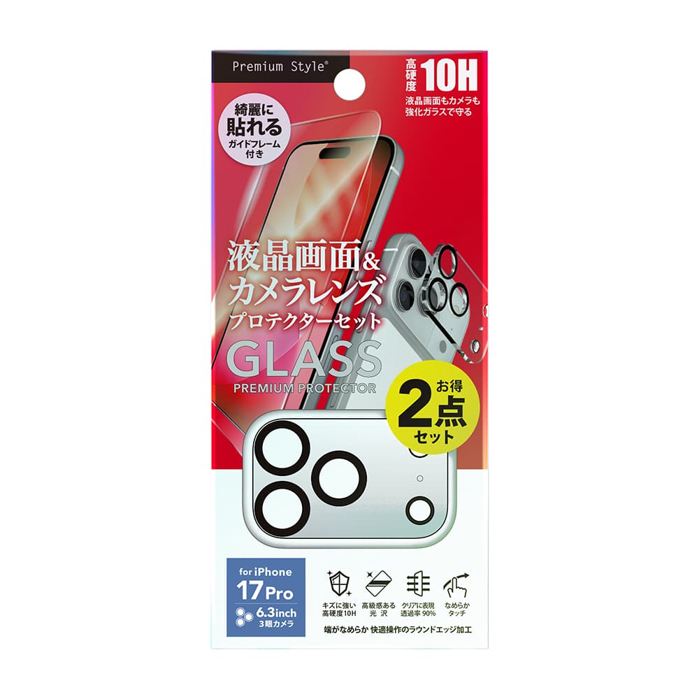 PGA LCD Full Screen Protection Glass & Camera Protector Set for iPhone 17 Pro - High Transparency 17g