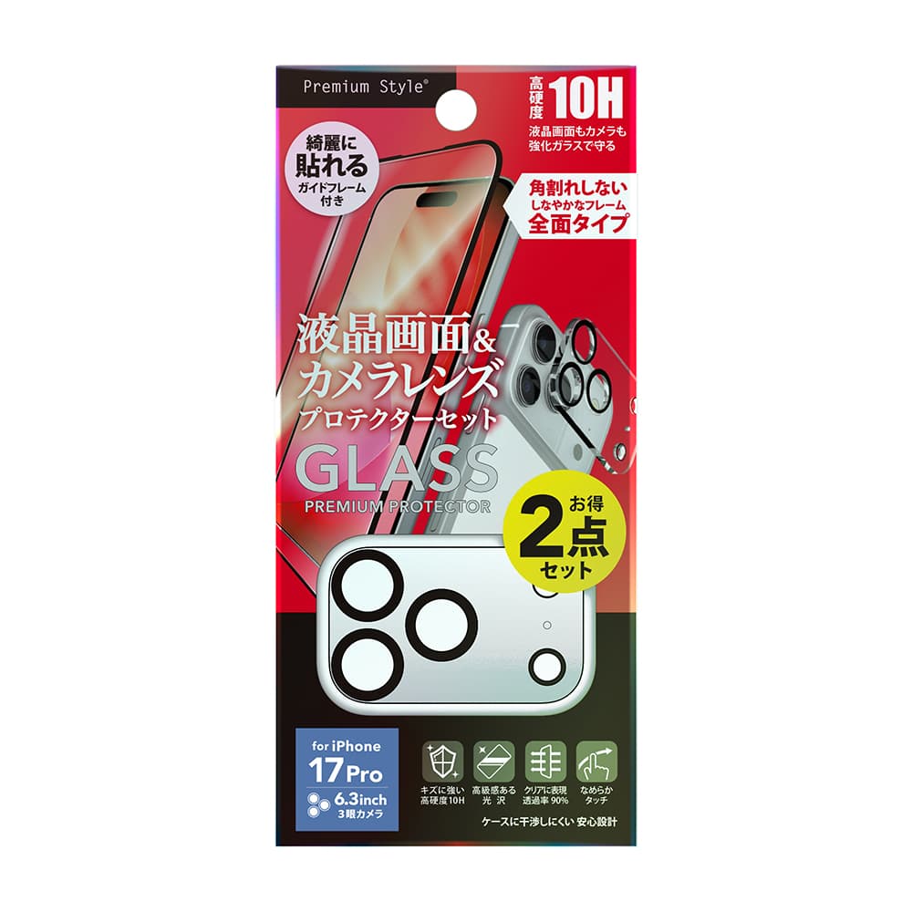 PGA LCD Full Protection Glass & Camera Protector Set - High Transparency