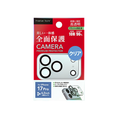 PGA Full Camera Protector for iPhone 17 Pro - Clear