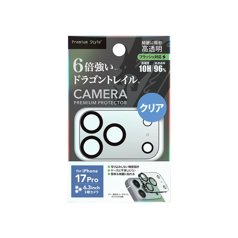PGA Full Camera Protector for iPhone 17 Pro - Dragontrail Clear