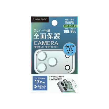 PGA Full Camera Protector for iPhone 17 Pro - Clear/Metal Silver