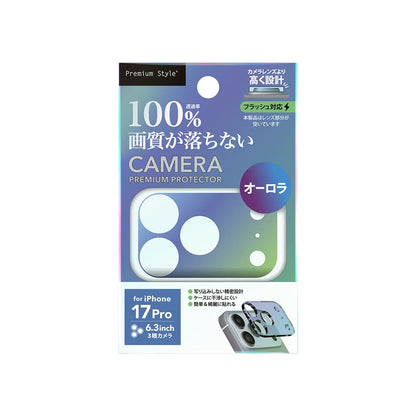 PGA Camera Lens Frame for iPhone 17 Pro - Aurora