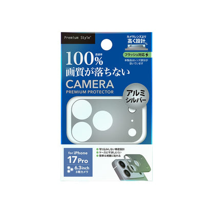 PGA Camera Lens Frame for iPhone 17 Pro - Aluminum/Silver - 10g