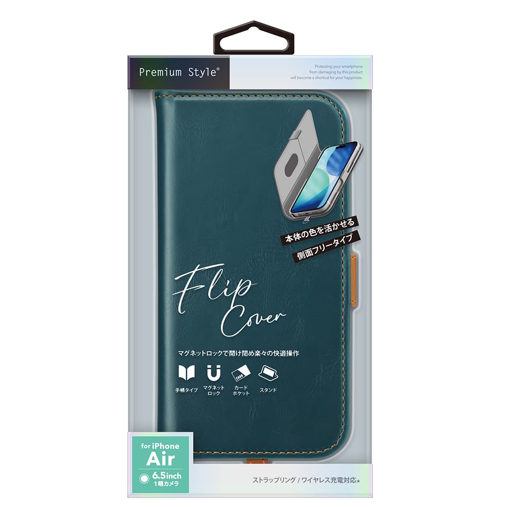 PGA Flip Cover for iPhone Air - Blue - 95g