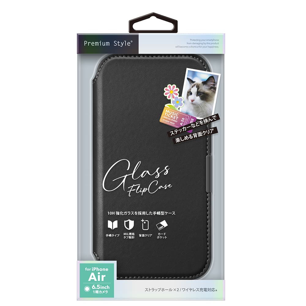 PGA Glass Flip Case for iPhone Air - Black - 80g