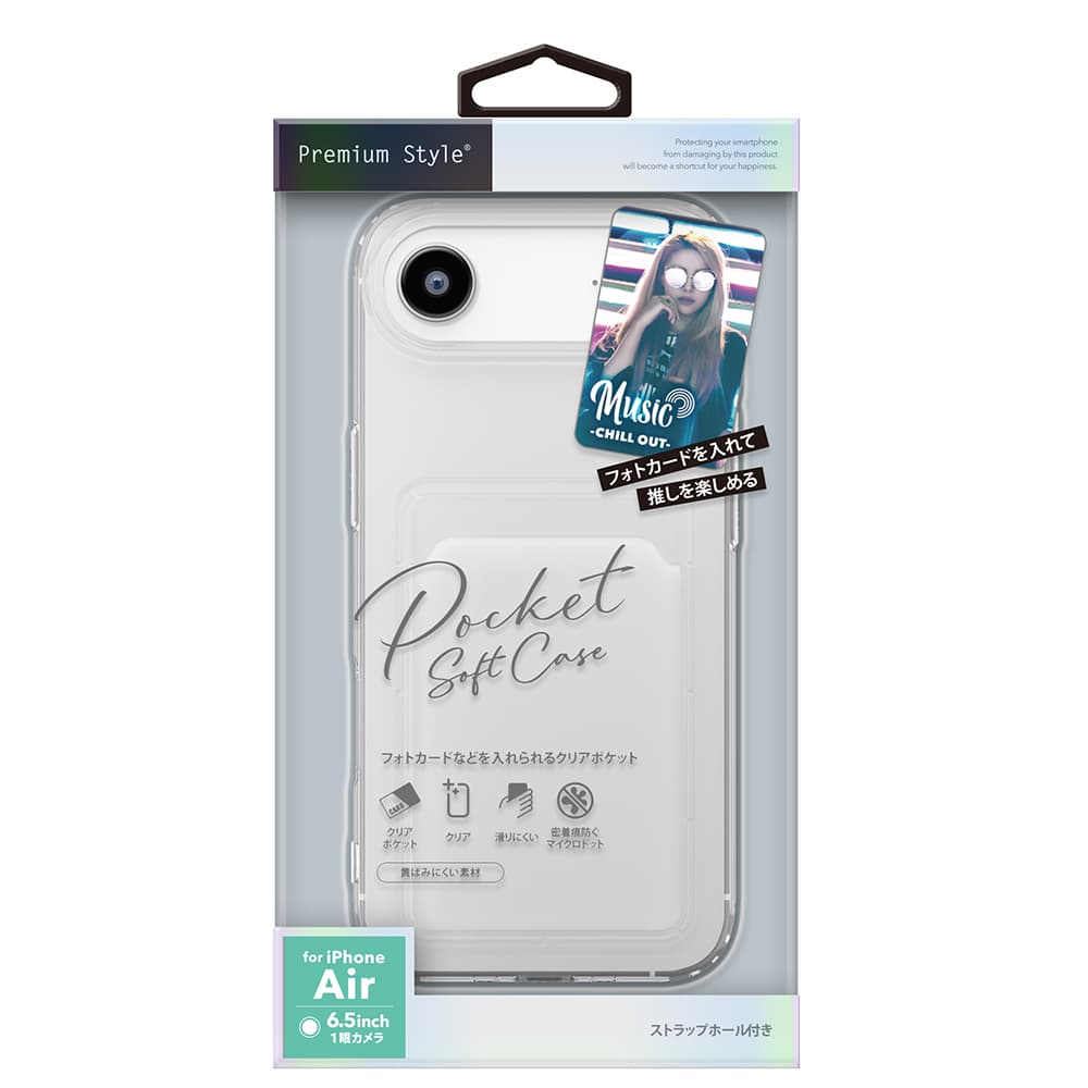 PGA Clear Pocket Case for iPhone Air - Clear - 25g