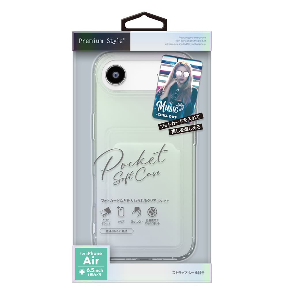 PGA Clear Pocket Case for iPhone Air - Aurora