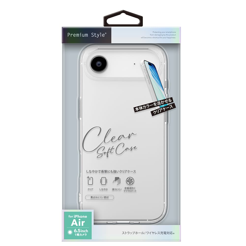 PGA Clear Soft Case for iPhone Air - Clear - 25g
