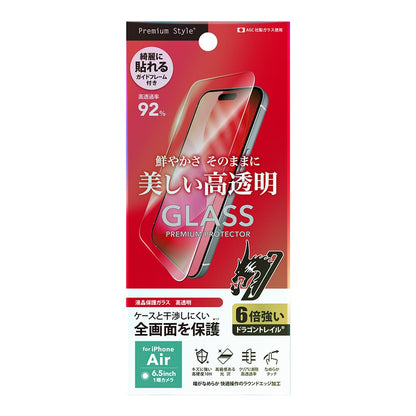 PGA Full Screen Protection Glass for iPhone Air - Dragontrail High Transparency - 14g
