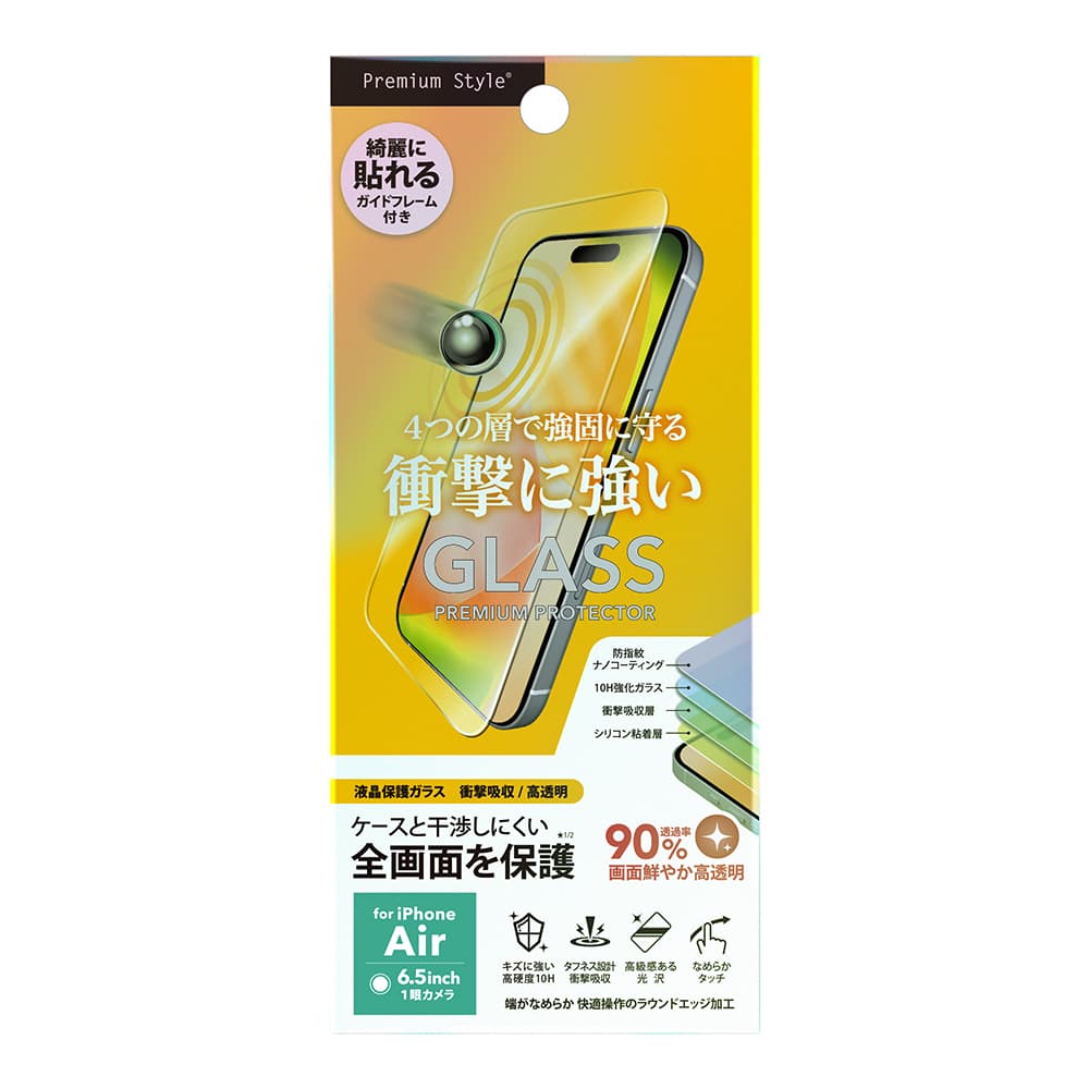 PGA Full Screen Protection Glass for iPhone Air - Shock Absorption High Transparency