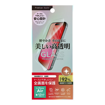 PGA Full Screen Protection Glass for iPhone Air - High Transparency