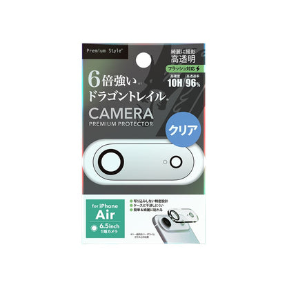 PGA Full Camera Protector for iPhone Air - Dragontrail Clear - 5g