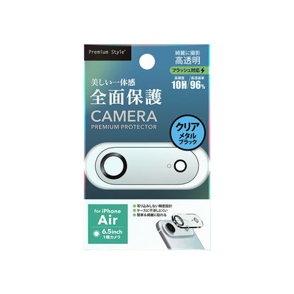 PGA Full Camera Protector for iPhone Air - Clear/Metal Black
