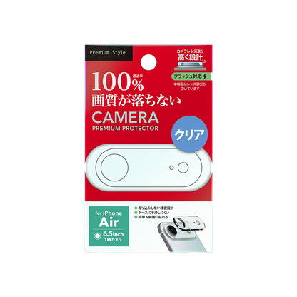 PGA Camera Lens Frame for iPhone Air - Clear - 5g