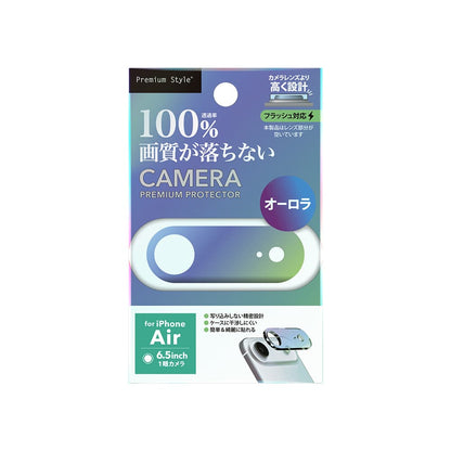 PGA Camera Lens Frame for iPhone Air - Aurora - 5g