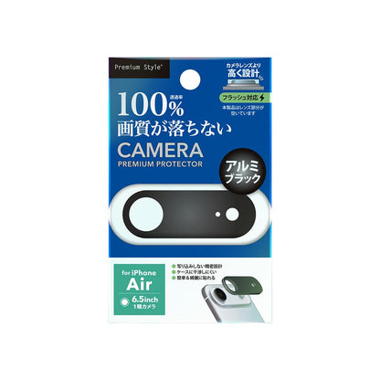 PGA Camera Lens Frame for iPhone Air - Aluminum/Black - 9g