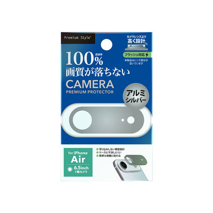PGA Camera Lens Frame for iPhone Air - Aluminum/Silver