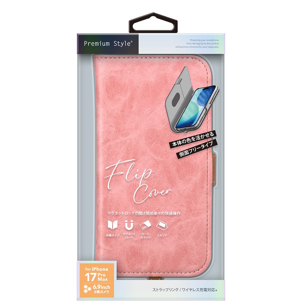 PGA Flip Cover for iPhone 17 Pro Max - Dusty Pink - 100g