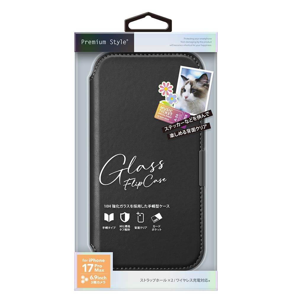 PGA Glass Flip Case for iPhone 17 Pro Max - Black - 85g