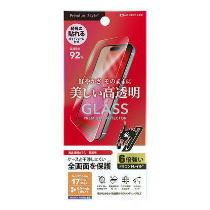 PGA Full Screen Protection Glass for iPhone 17 Pro Max/16 Pro Max Dragontrail PG-25DGL01CL 15g