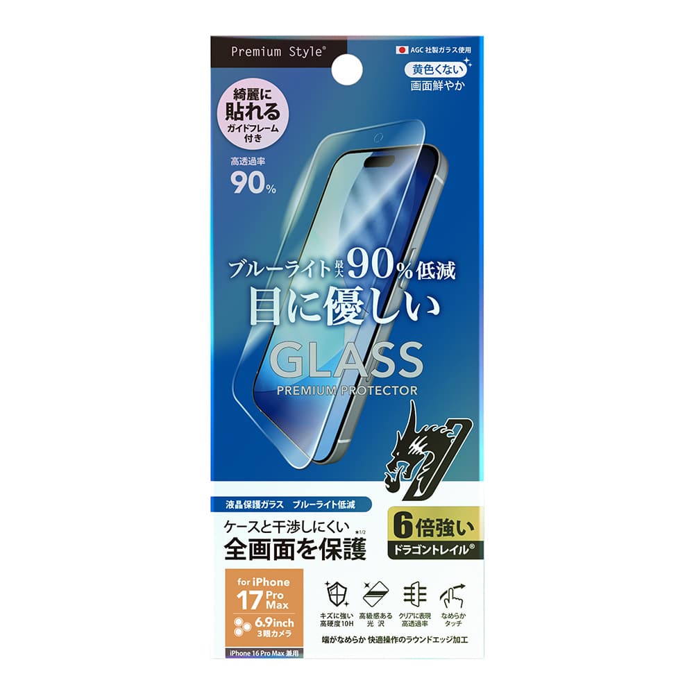 PGA Full Screen Protection Glass for iPhone 17 Pro Max / 16 Pro Max - Dragontrail 15g
