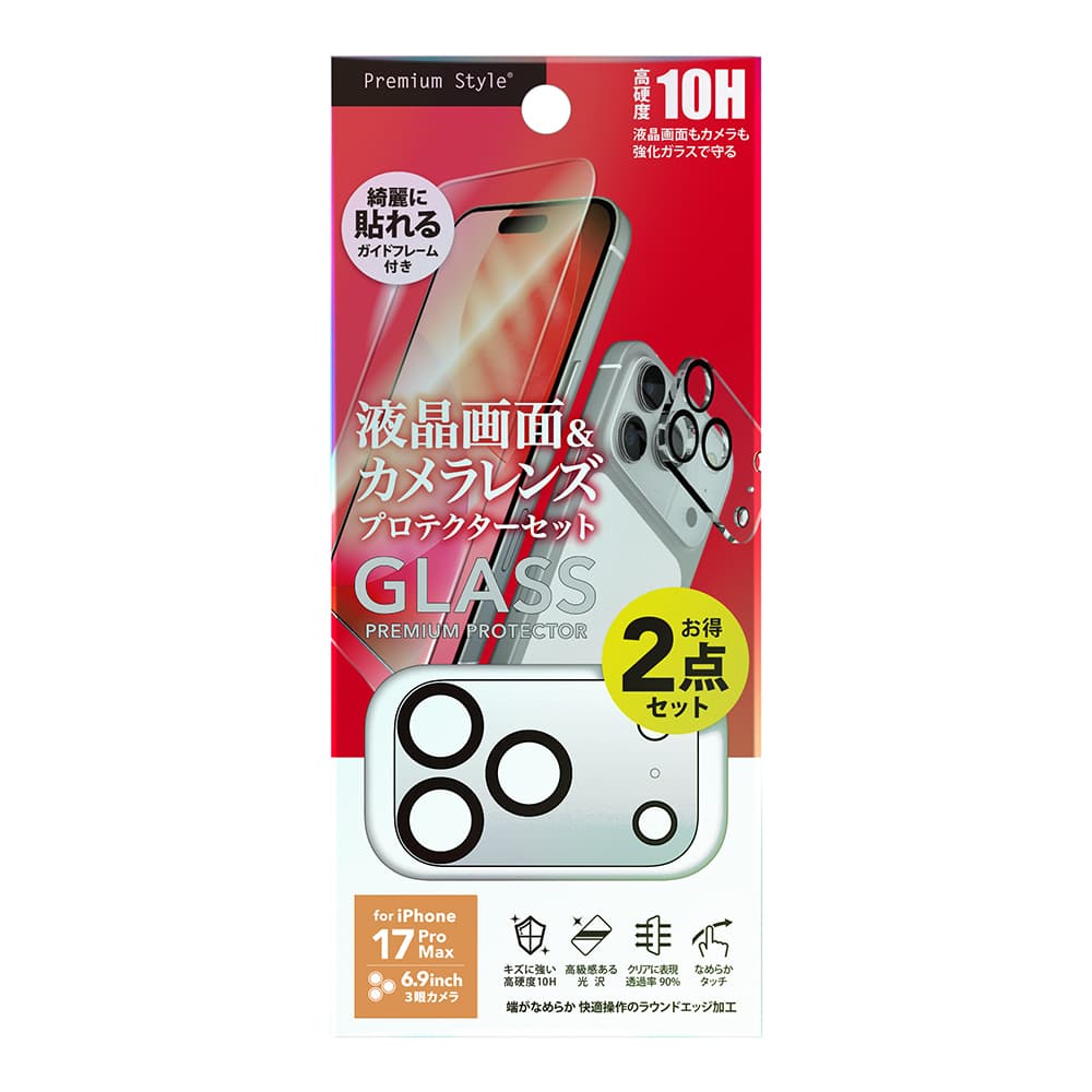 PGA Full Screen Protection Glass & Camera Protector Set for iPhone 17 Pro Max - High Transparency 15g