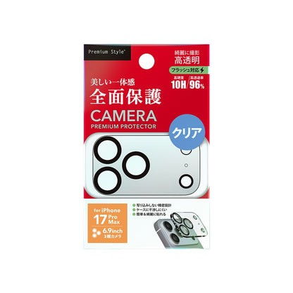 PGA Full Camera Protector for iPhone 17 Pro Max - Clear PG-25DCLG01CL 7g