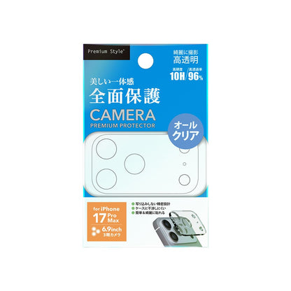 PGA Full Camera Protector All Clear for iPhone 17 Pro Max PG-25DCLG04CL 7g