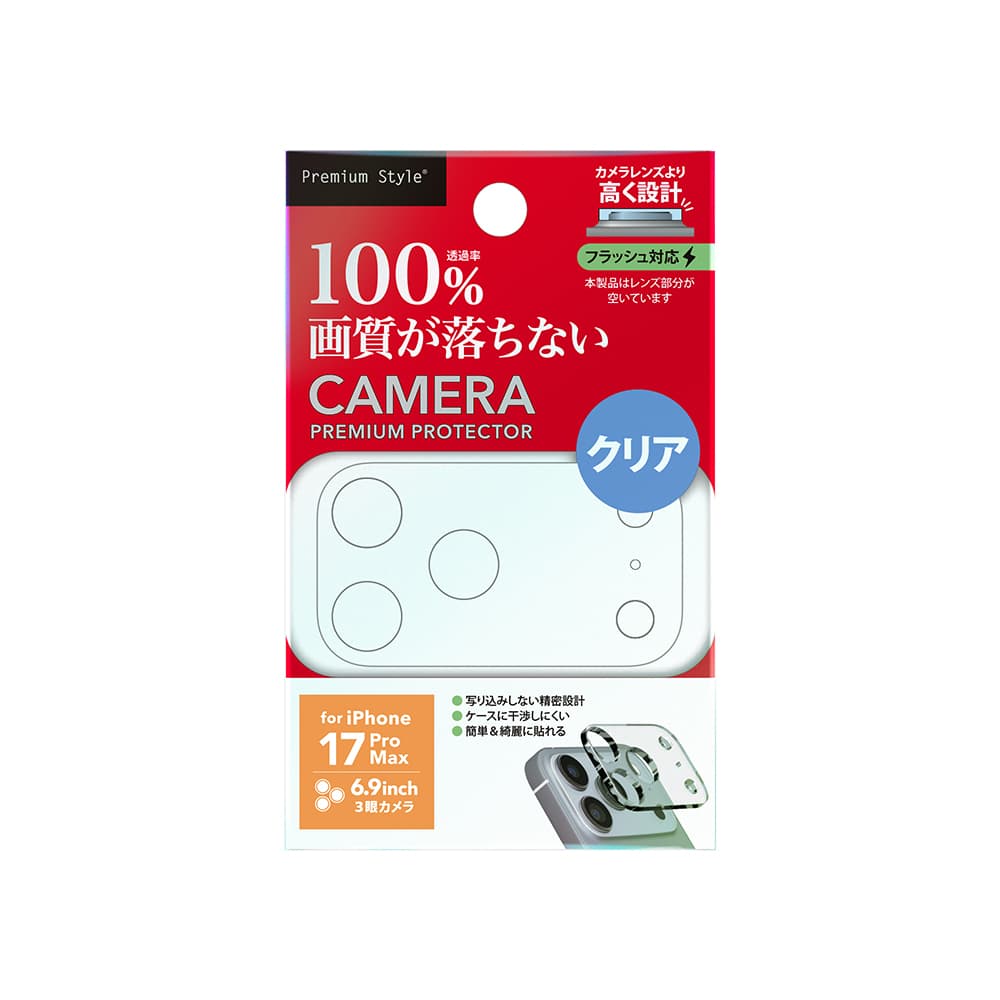 PGA Clear Camera Lens Frame for iPhone 17 Pro Max PG-25DLGD01CL 7g