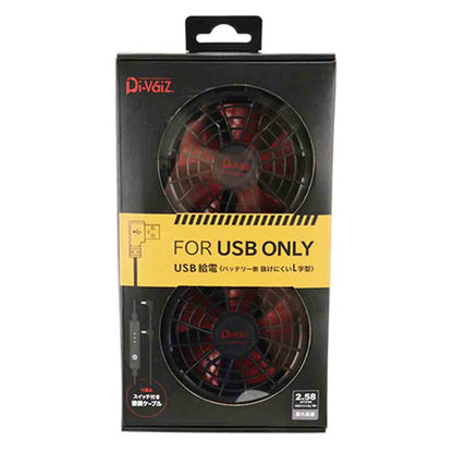 5V USB Fan 9905AZ-F