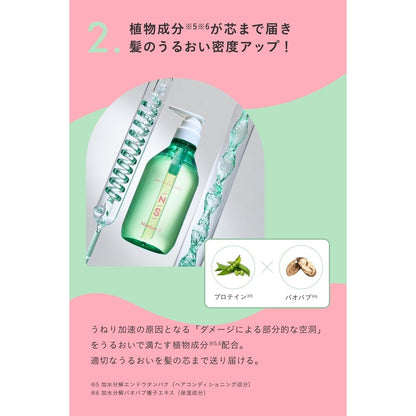 Number S Curl Control Shampoo Refill 400ml