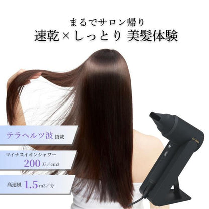 DBKP505B KAZE Nice Dryer Premium