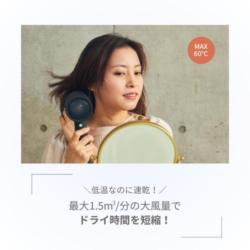 DBKP505B KAZE Nice Dryer Premium