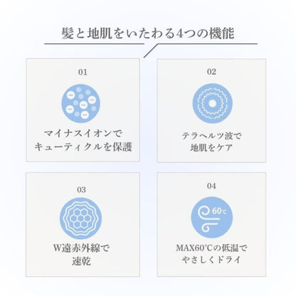 DBKP505B KAZE Nice Dryer Premium