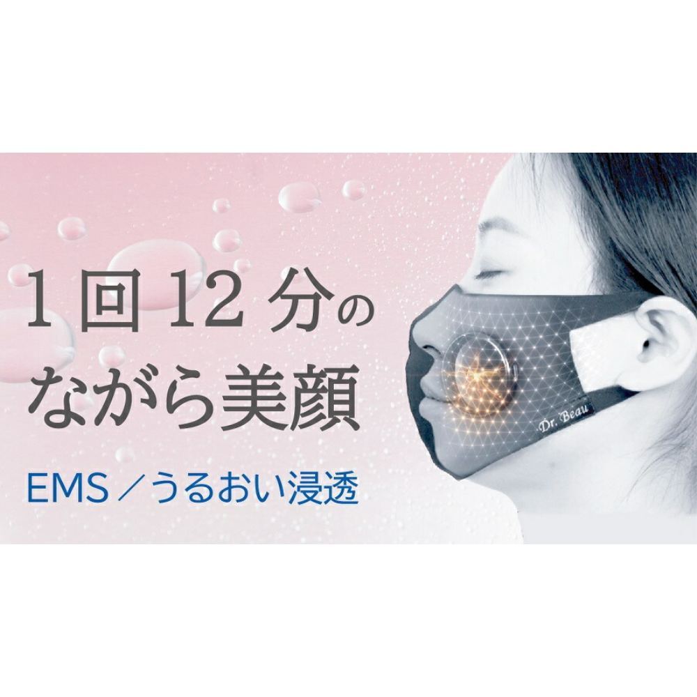 DBMK701B MASK DE KIREI