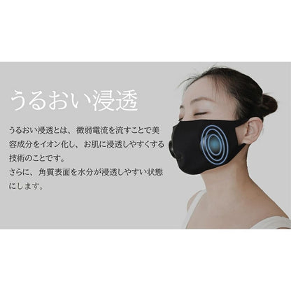 DBMK701B MASK DE KIREI