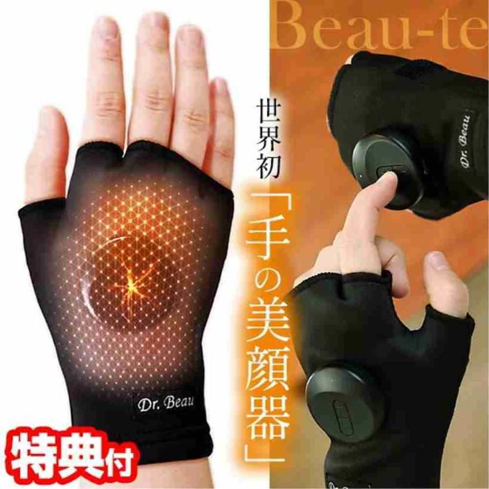DBBT702B BEAU-TE