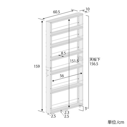 2381 Stainless Steel Gap Storage 10cm High Type