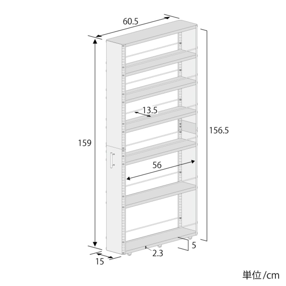 2382 Stainless Steel Gap Storage 15cm High Type