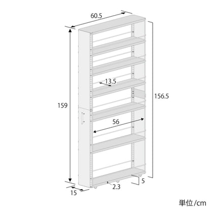 2382 Stainless Steel Gap Storage 15cm High Type