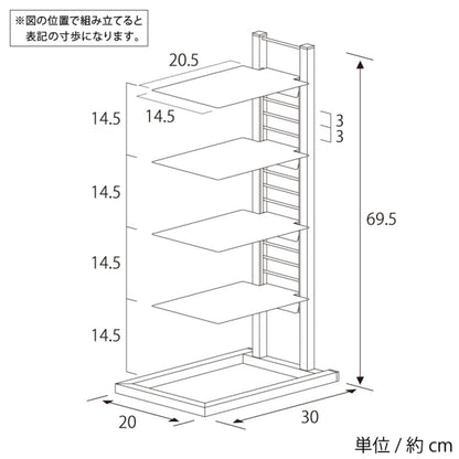 2388BK Float Shoe Rack Single 5-Tier Black