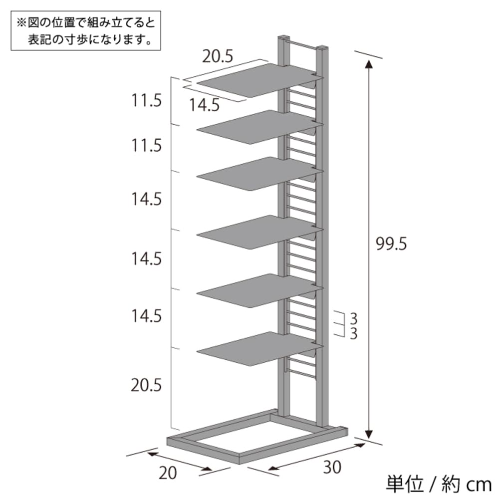 2389IV Float Shoe Rack Single 7-Tier Ivory