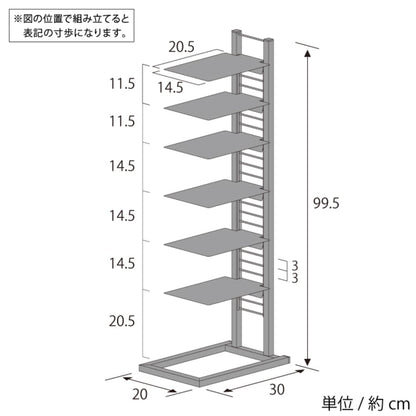 2389BK Float Shoe Rack Single 7-Tier Black