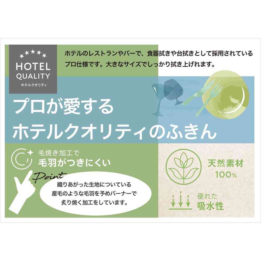 Abaitchi Professional Quality Stone Towel 1 Piece