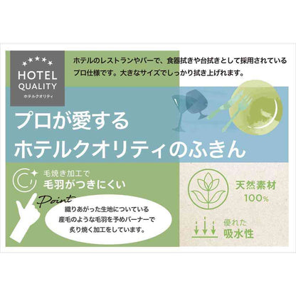 Abaitchi Professional Quality Stone Towel 1 Piece