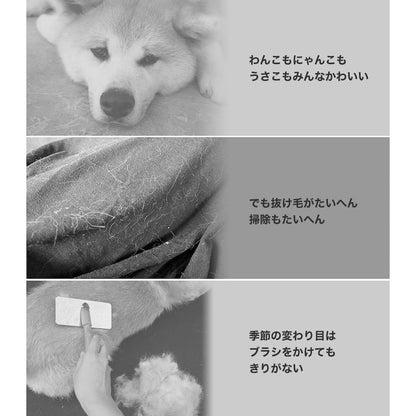 One-Touch Pet Hair Removal Brush for Vacuum Cleaner S-VGT21B